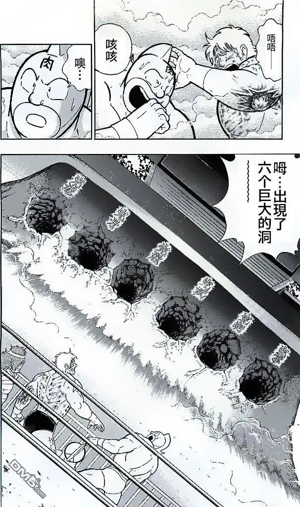 《筋肉人》38卷第08话 第20页