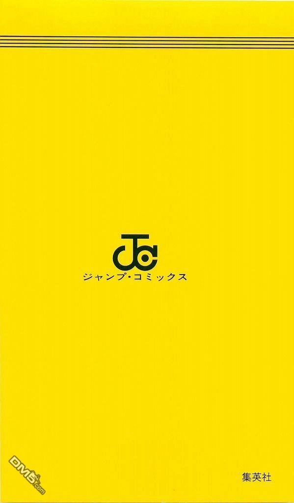 《筋肉人》38卷第09话 第22页