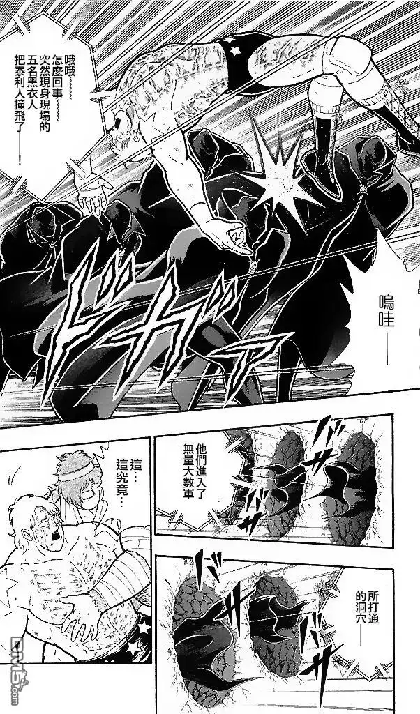 《筋肉人》38卷第09话 第16页