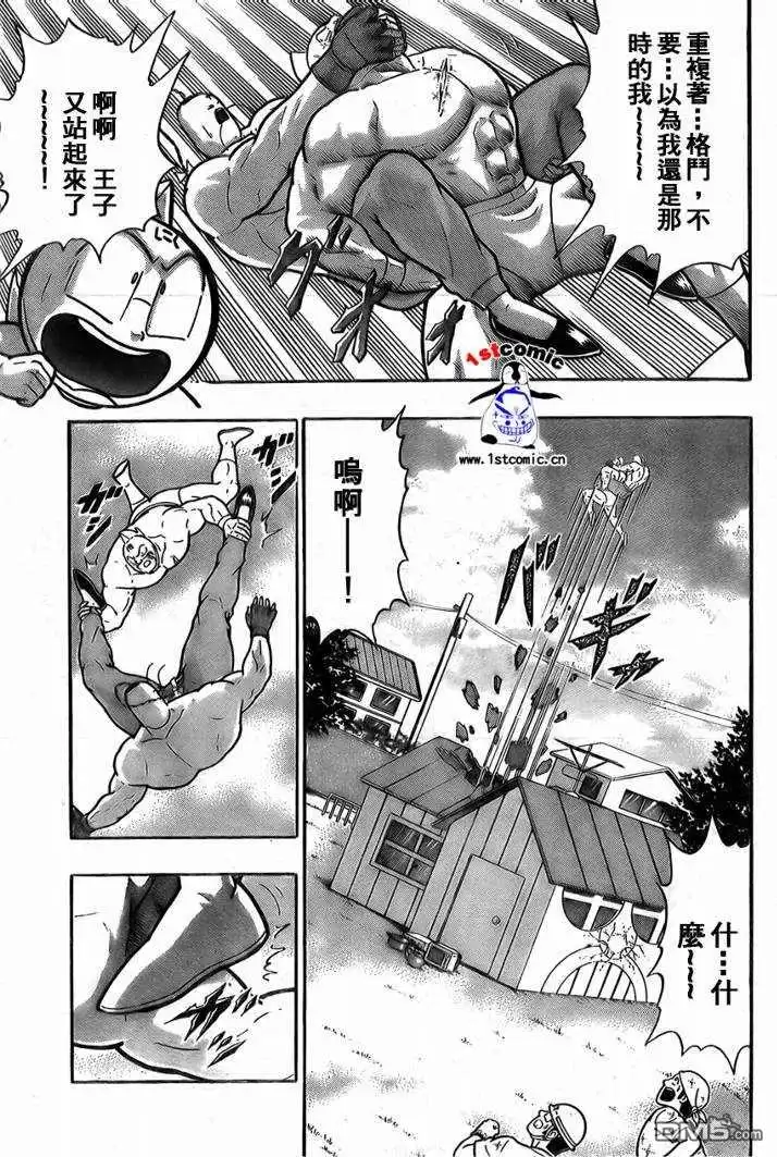 《筋肉人》37卷03话 第24页
