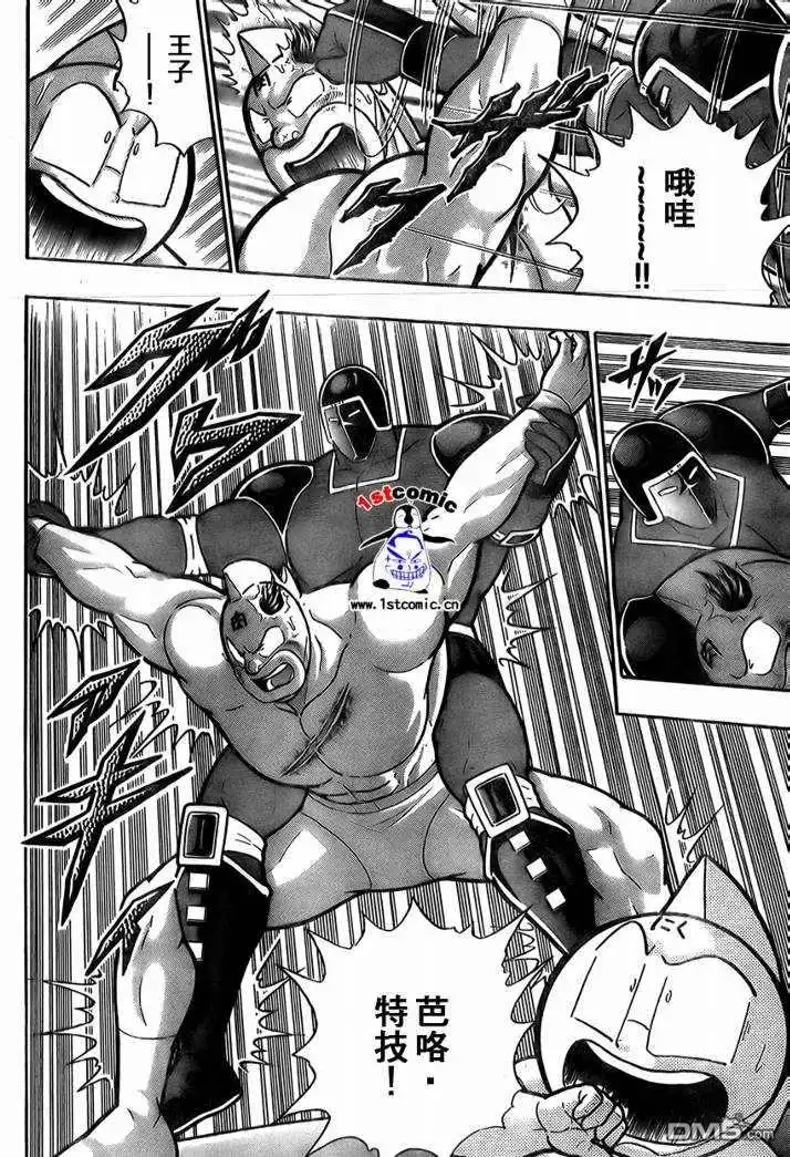 《筋肉人》37卷03话 第27页