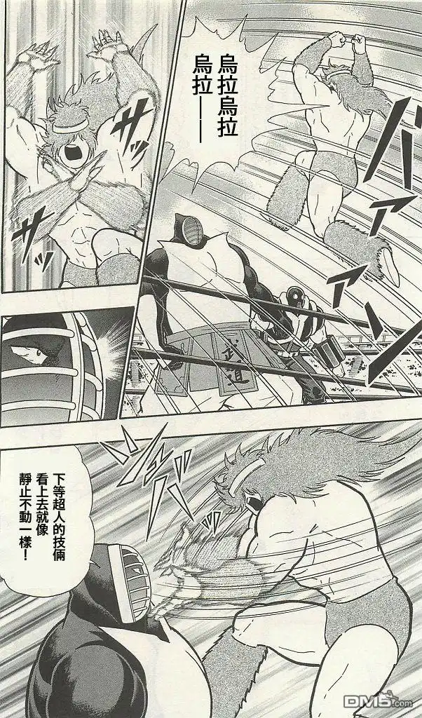 《筋肉人》38卷02话 第18页