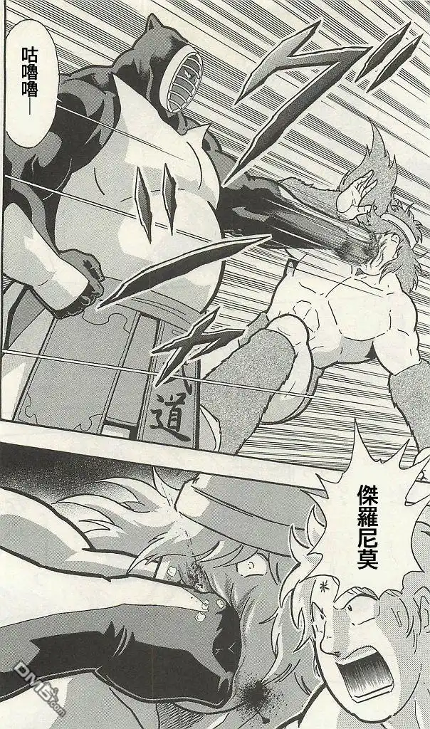 《筋肉人》38卷02话 第20页