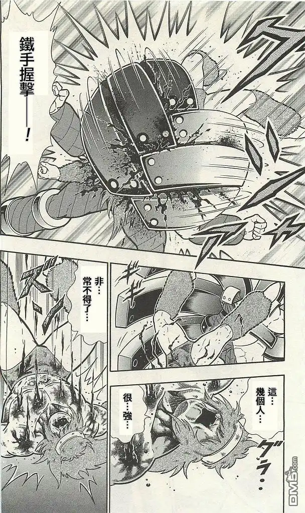 《筋肉人》38卷03话 第6页