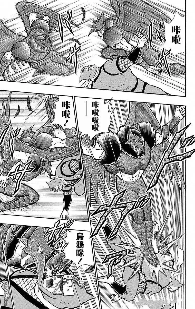 《筋肉人》第104话 第9页