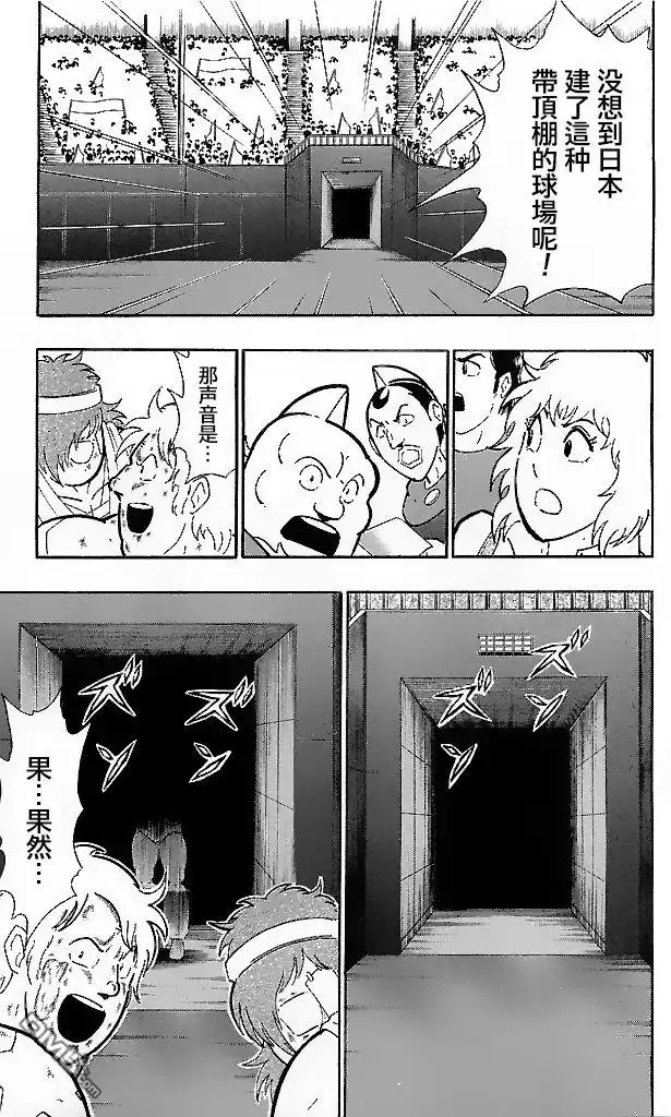 《筋肉人》39卷01话 第24页