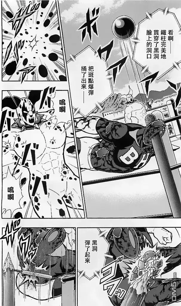 《筋肉人》39卷08话 第18页