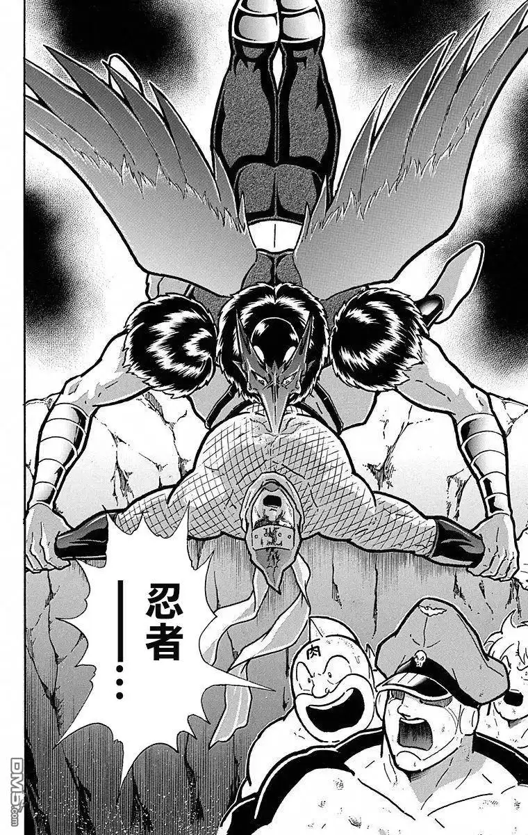 《筋肉人》第105话 第20页