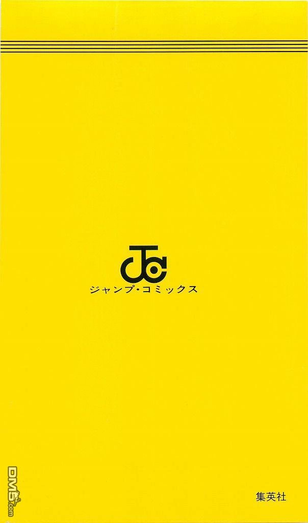 《筋肉人》39卷09话 第27页