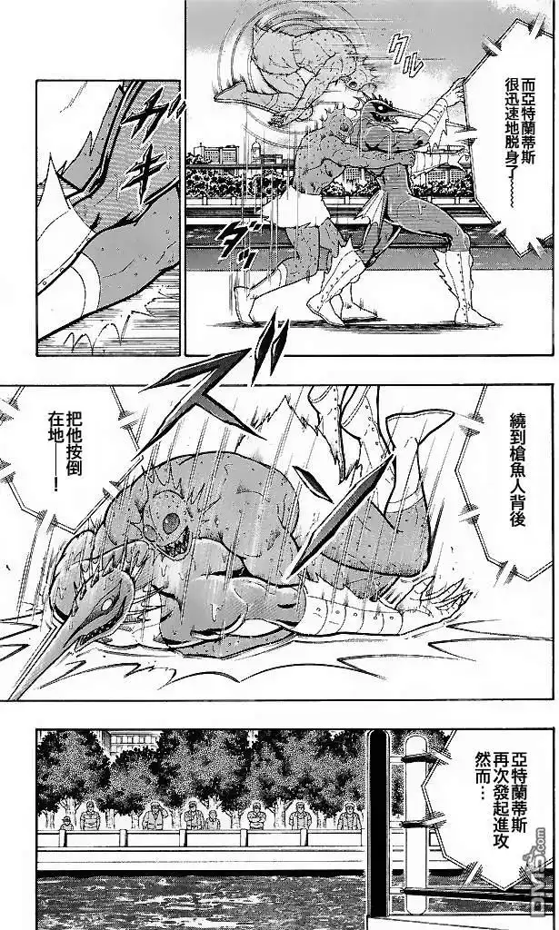 《筋肉人》40卷01话 第21页