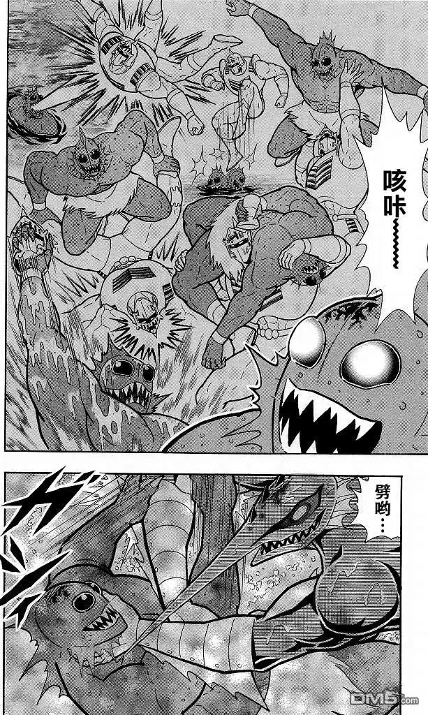 《筋肉人》40卷02话 第16页