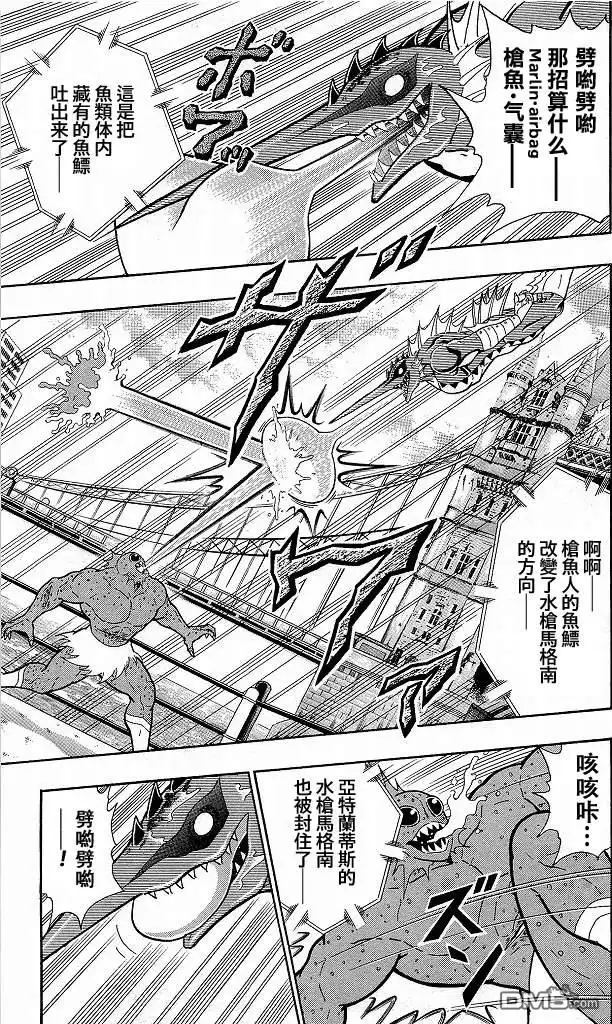 《筋肉人》40卷02话 第11页