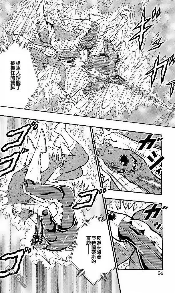 《筋肉人》40卷03话 第18页
