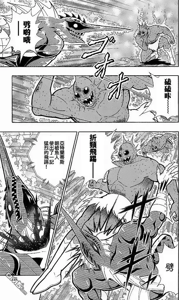 《筋肉人》40卷03话 第7页