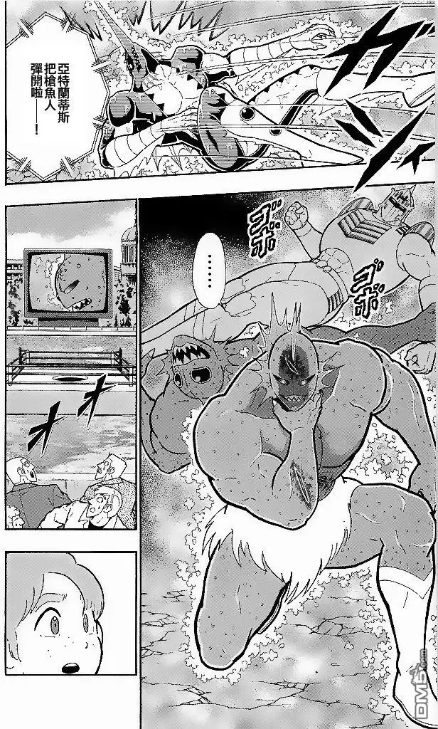 《筋肉人》40卷03话 第6页