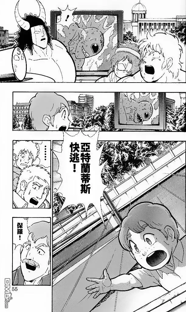 《筋肉人》40卷03话 第9页