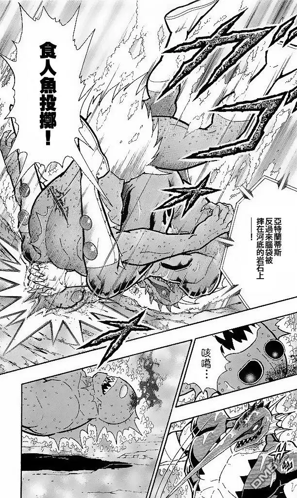 《筋肉人》40卷03话 第19页