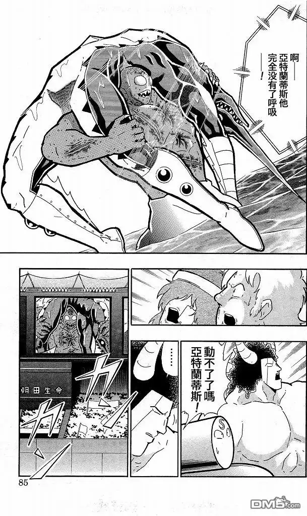 《筋肉人》40卷04话 第19页