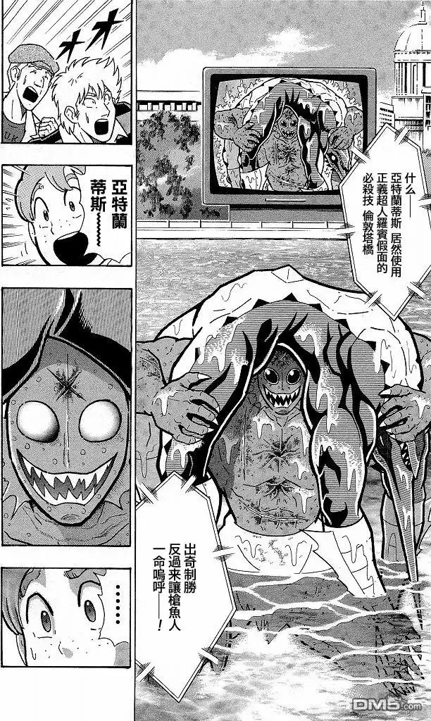 《筋肉人》40卷04话 第18页