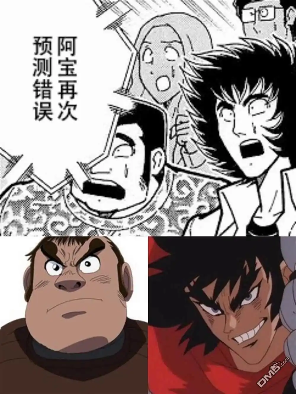 《筋肉人》40卷08话 第22页