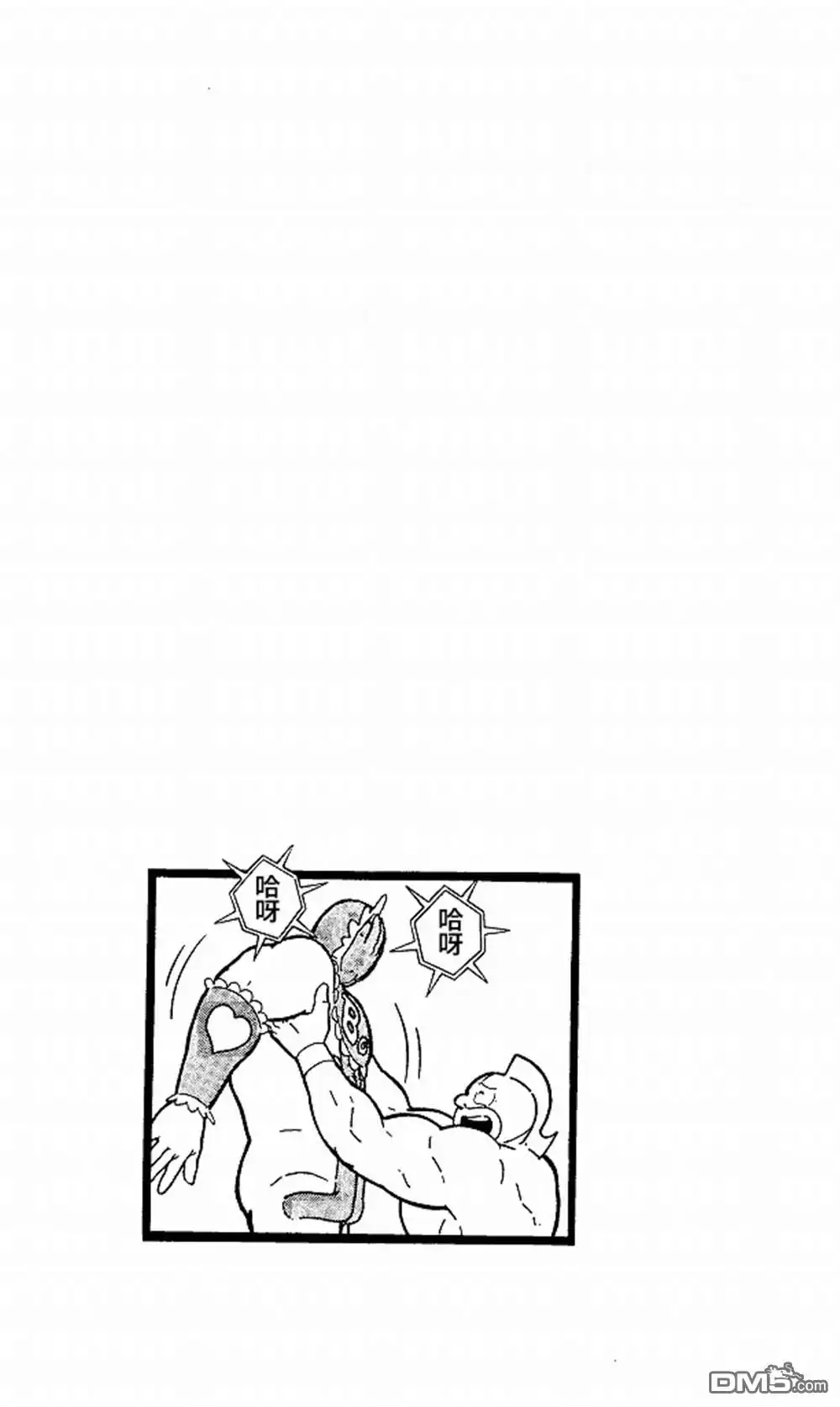 《筋肉人》40卷09话 第21页