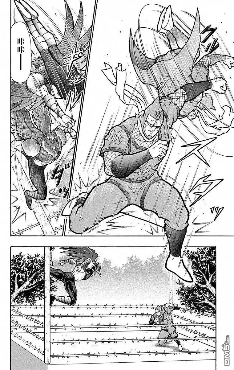 《筋肉人》第106话 第4页