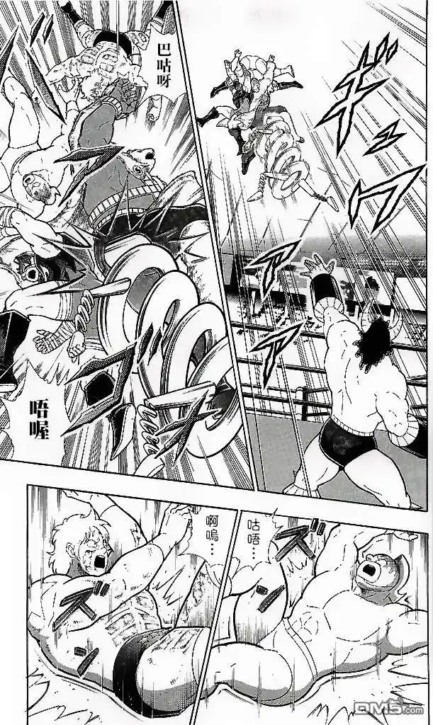 《筋肉人》41卷05话 第17页