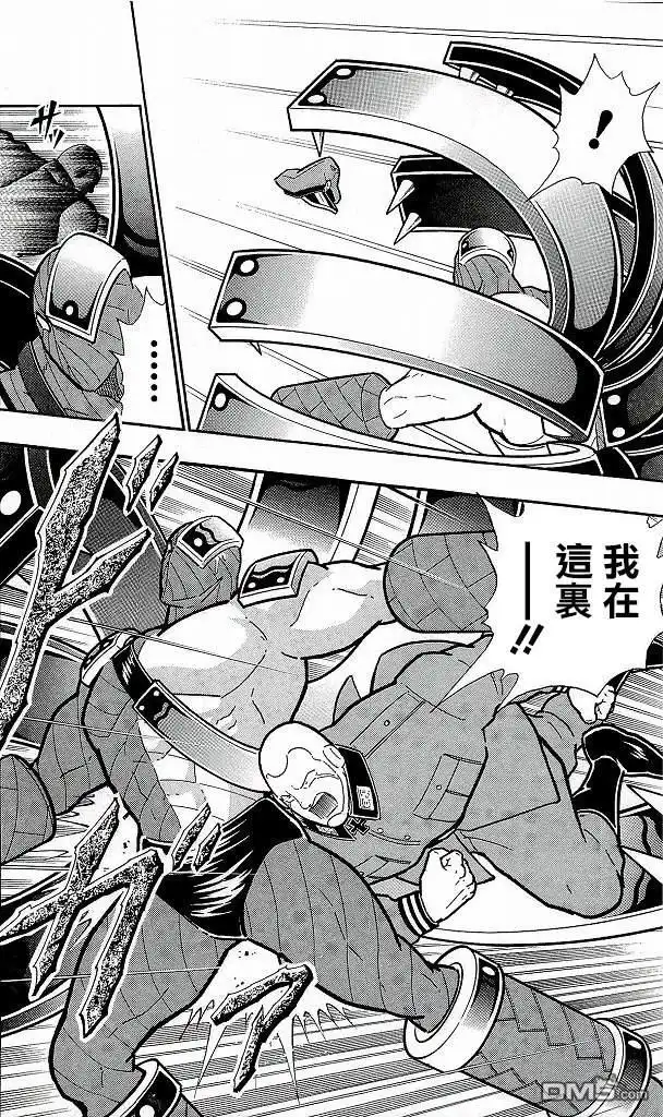 《筋肉人》41卷08话 第20页