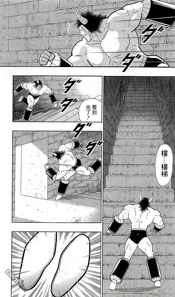《筋肉人》41卷08话 第13页