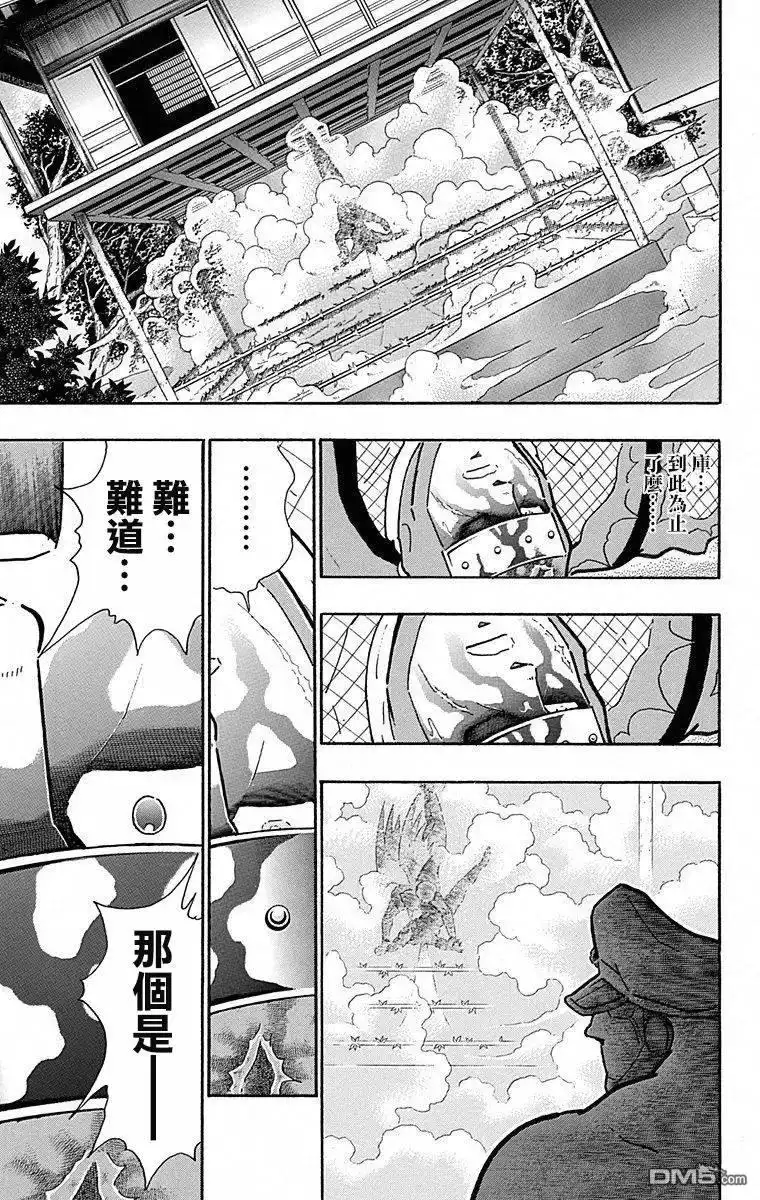 《筋肉人》第107话 第19页