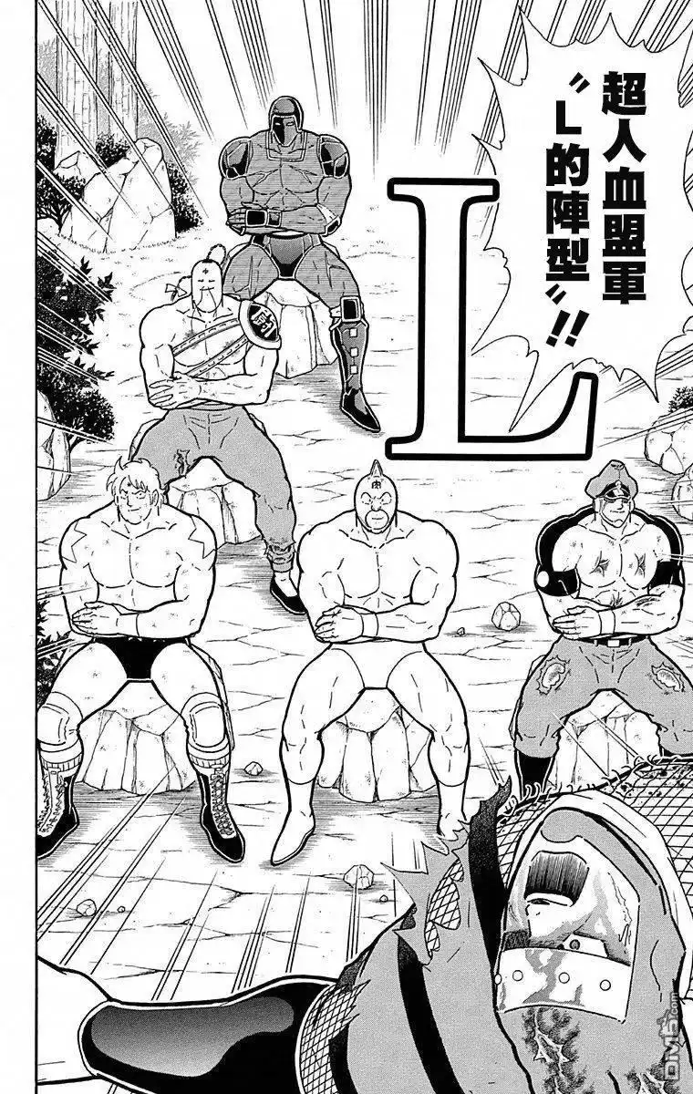 《筋肉人》第107话 第20页