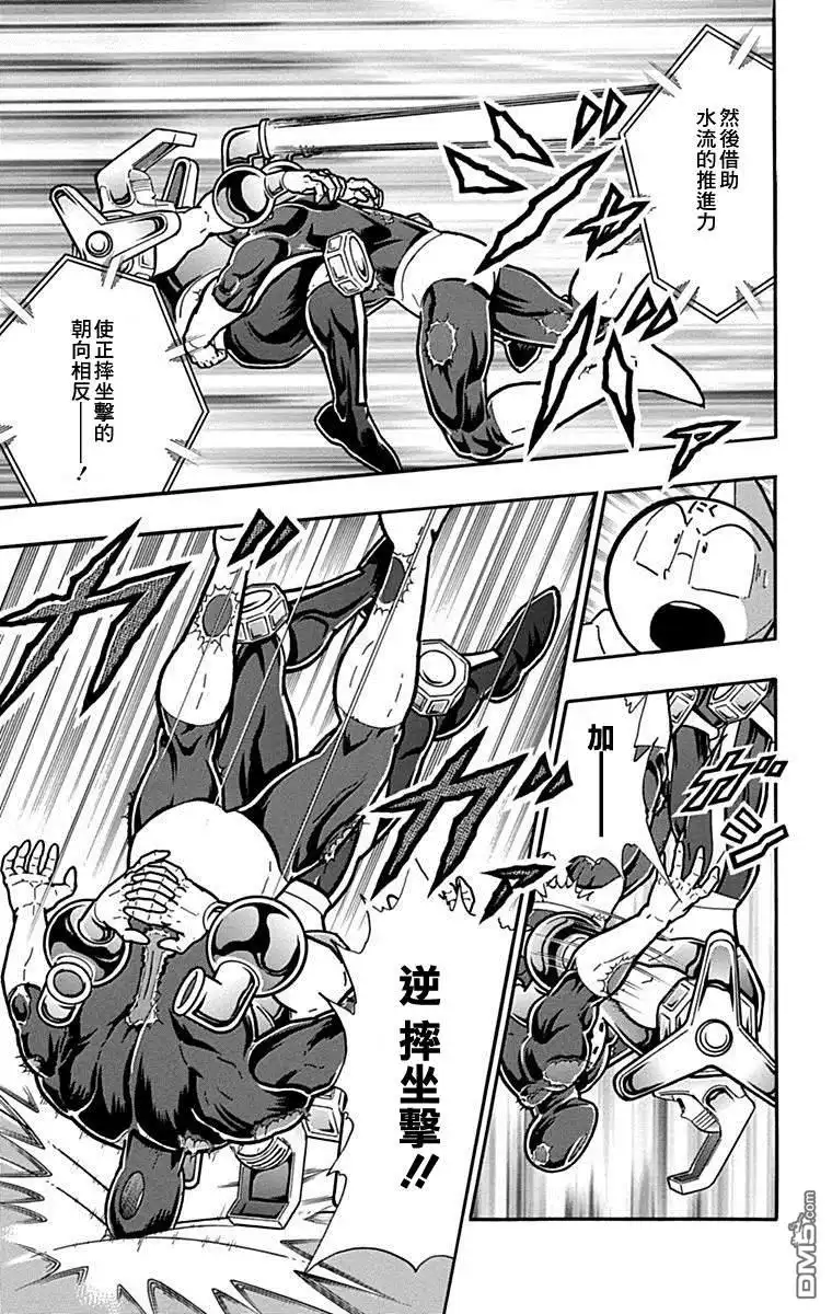 《筋肉人》42卷07话 第19页