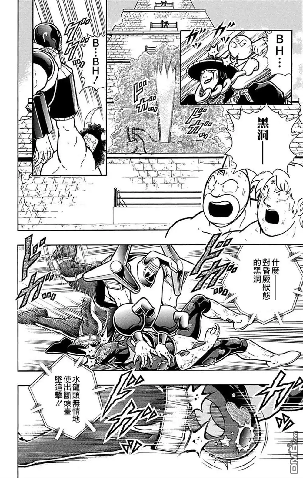 《筋肉人》43卷01话 第10页