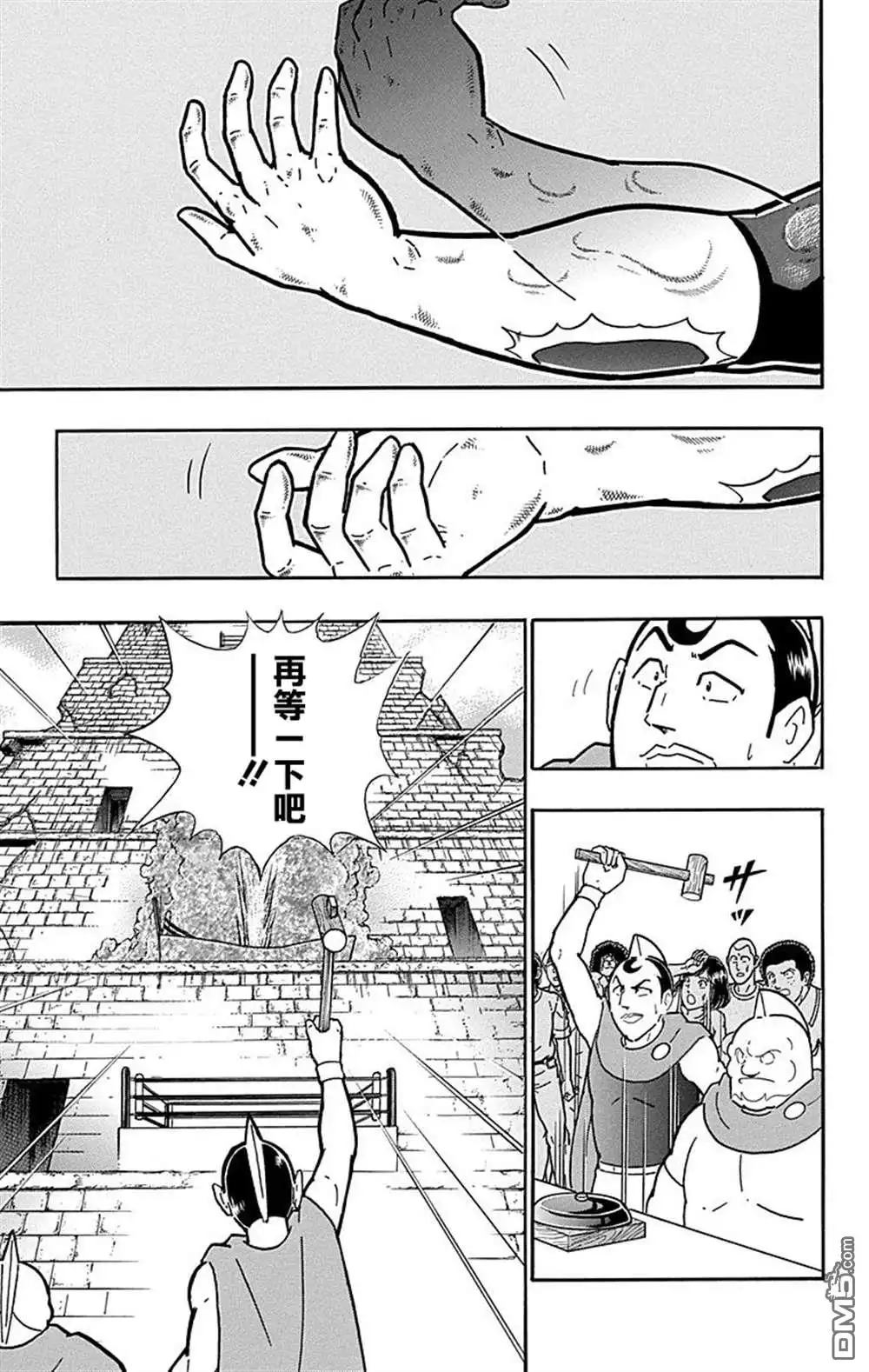 《筋肉人》43卷01话 第19页