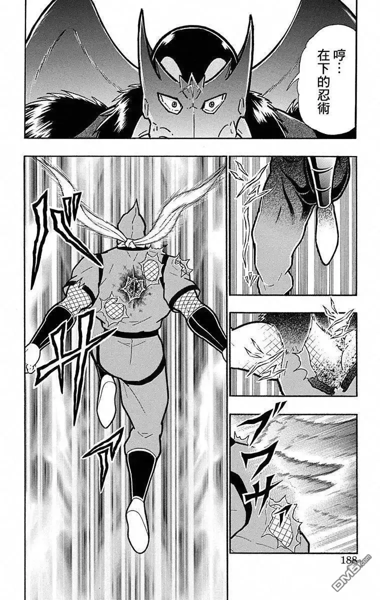 《筋肉人》第108话 第22页