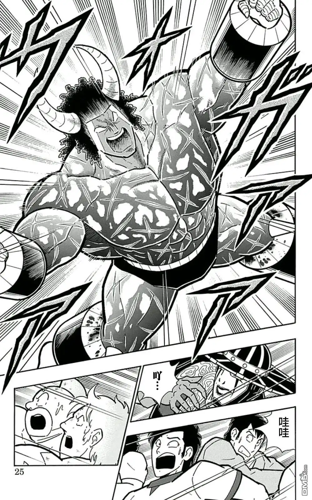 《筋肉人》44卷01话 第25页