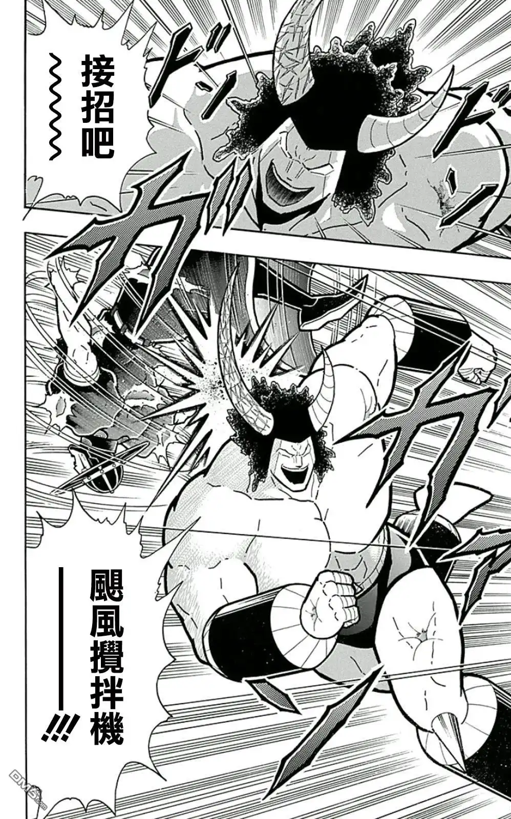 《筋肉人》44卷02话 第20页
