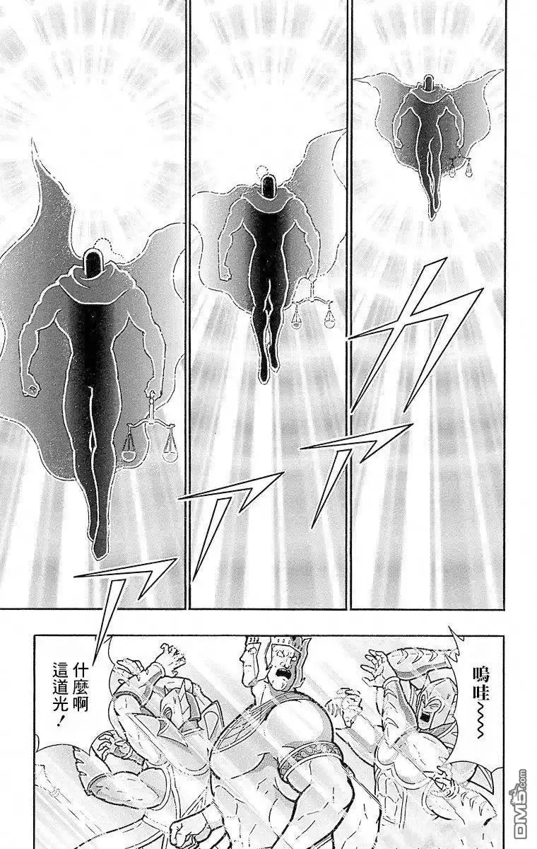 《筋肉人》第109话 第25页