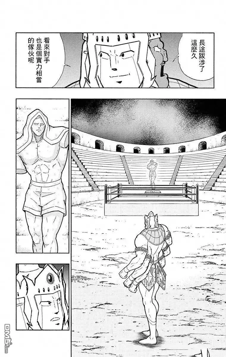 《筋肉人》第109话 第20页