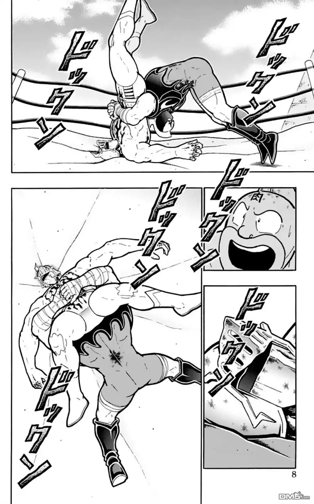 《筋肉人》45卷01话 第8页