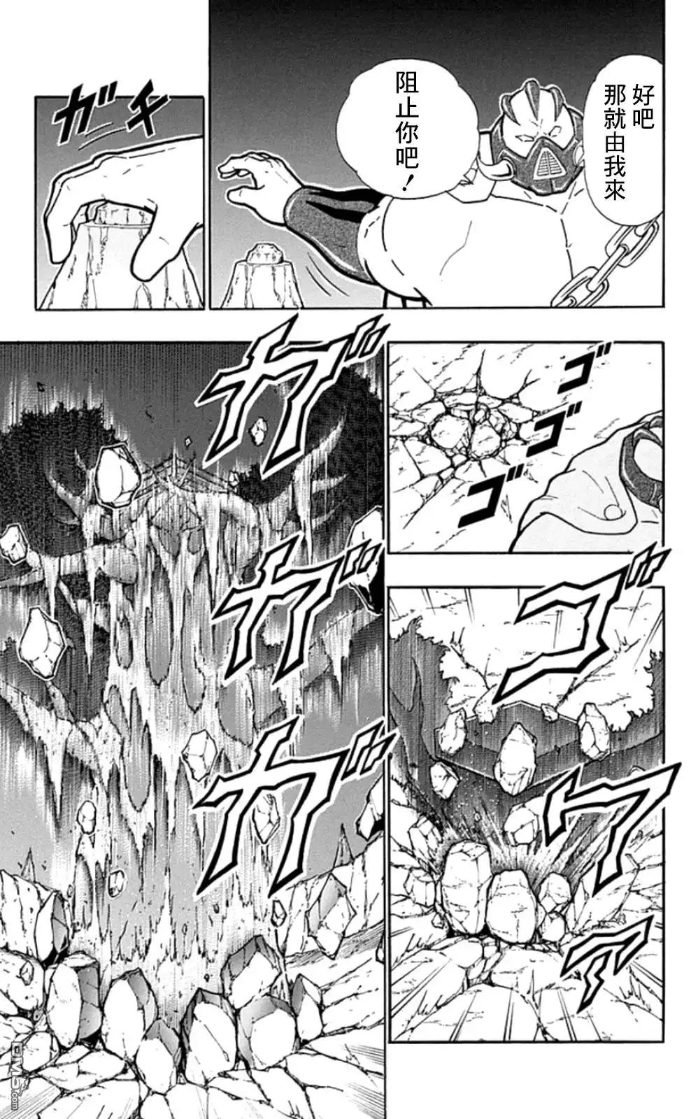 《筋肉人》46卷03话 第19页