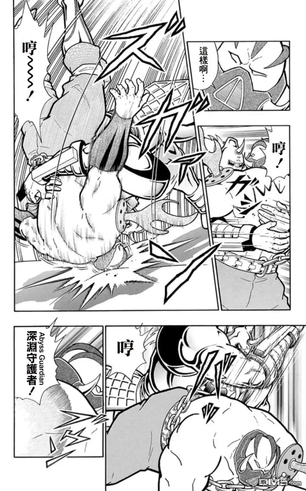 《筋肉人》46卷04话 第6页