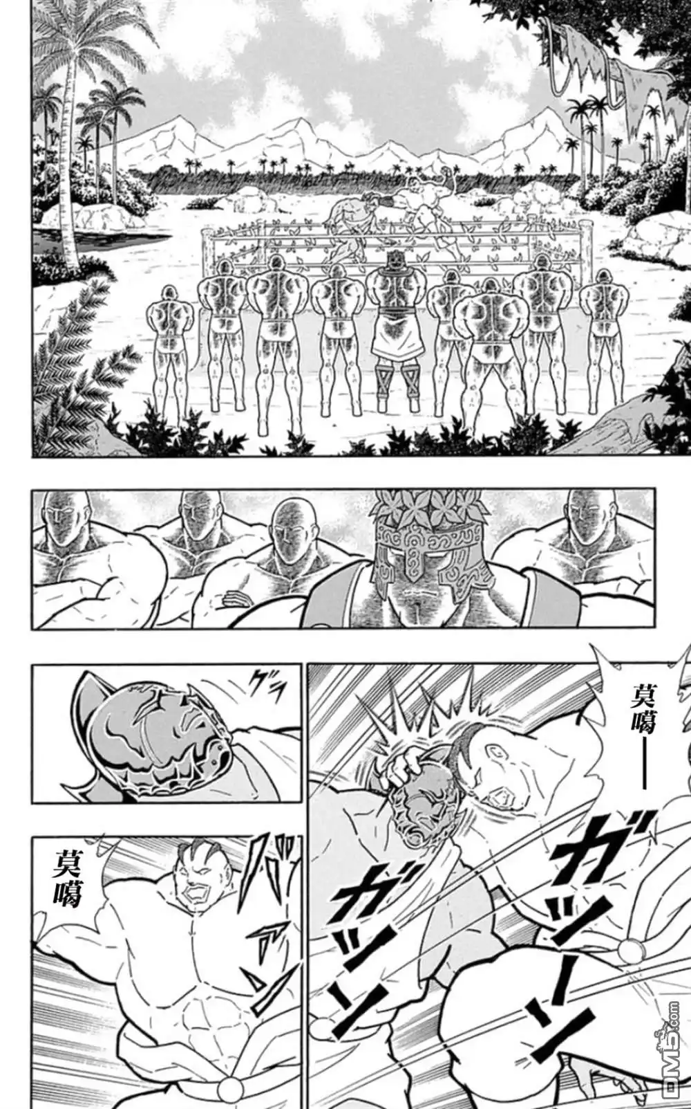 《筋肉人》46卷04话 第10页