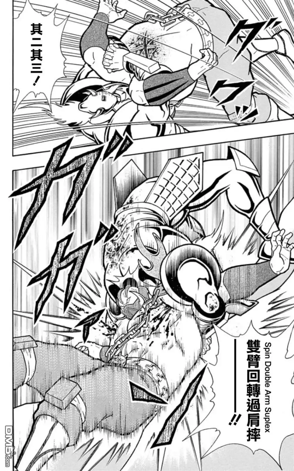 《筋肉人》46卷05话 第20页