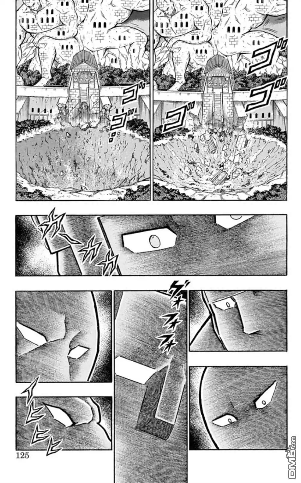 《筋肉人》46卷06话 第19页
