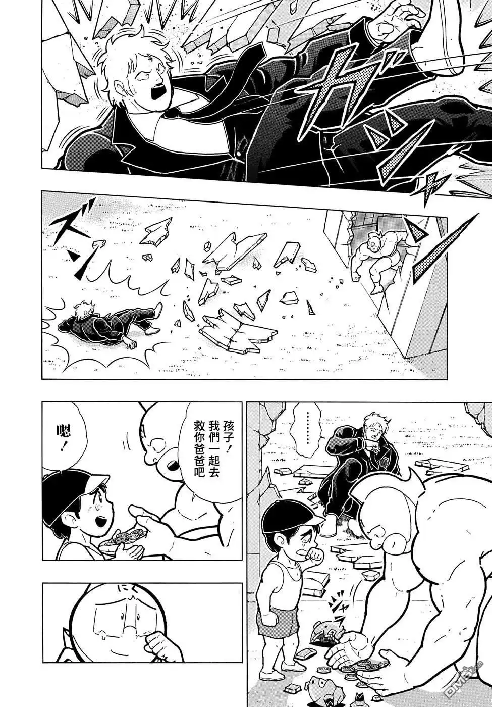 《筋肉人》46卷07话 第25页