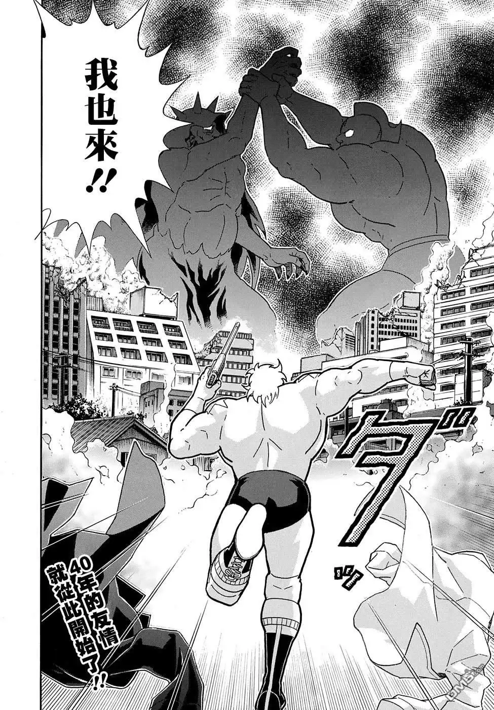 《筋肉人》46卷07话 第29页