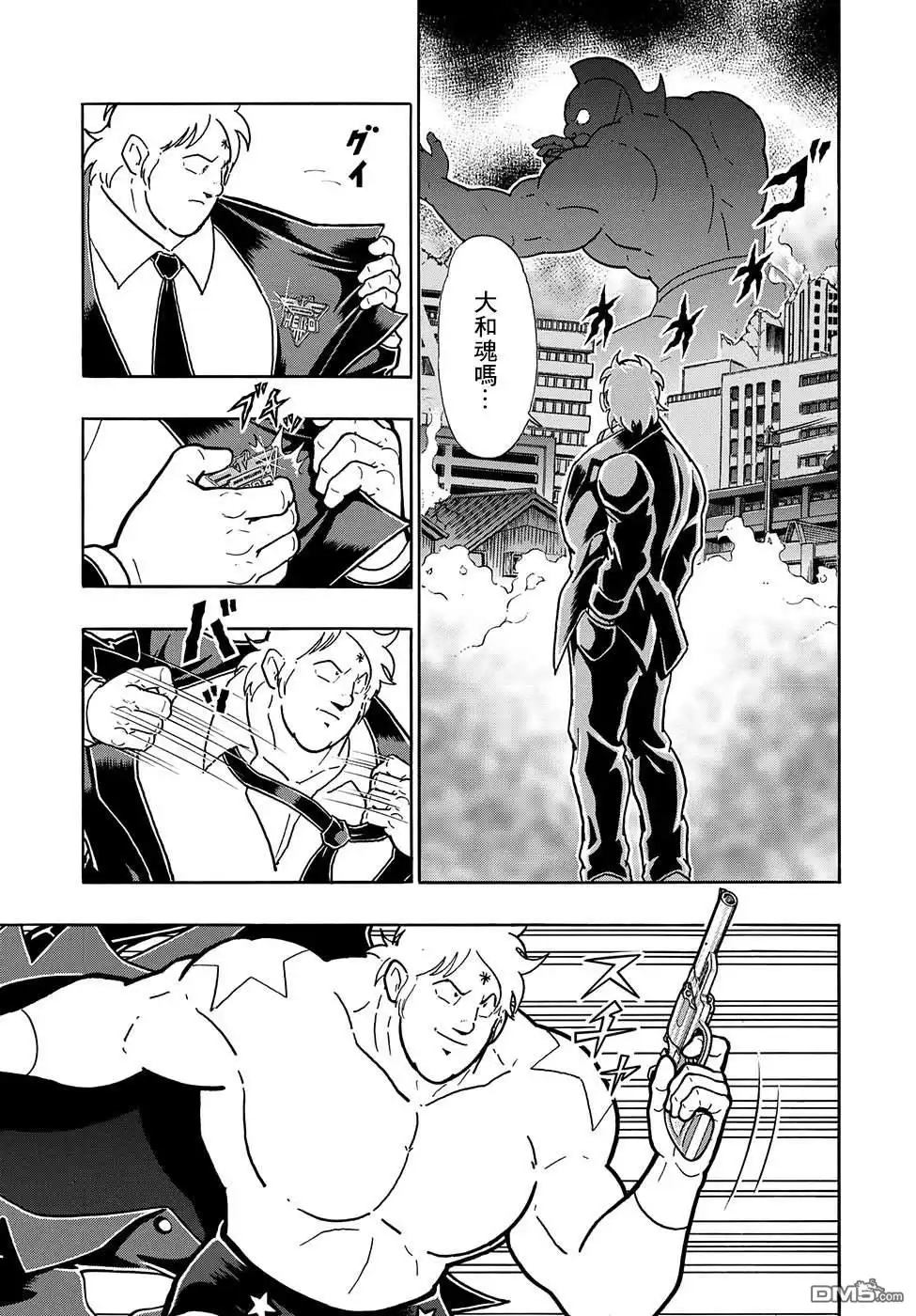 《筋肉人》46卷07话 第28页