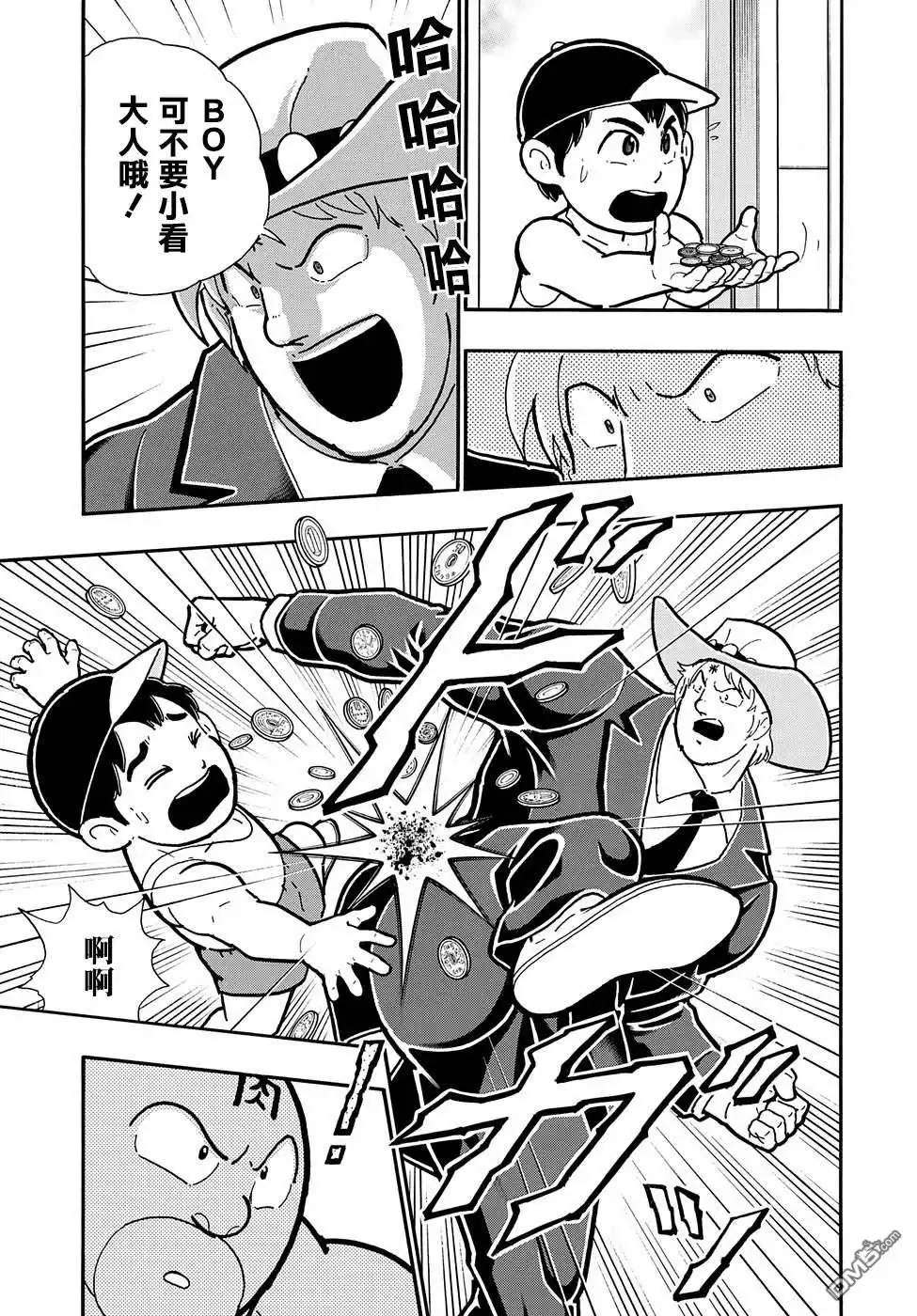《筋肉人》46卷07话 第22页
