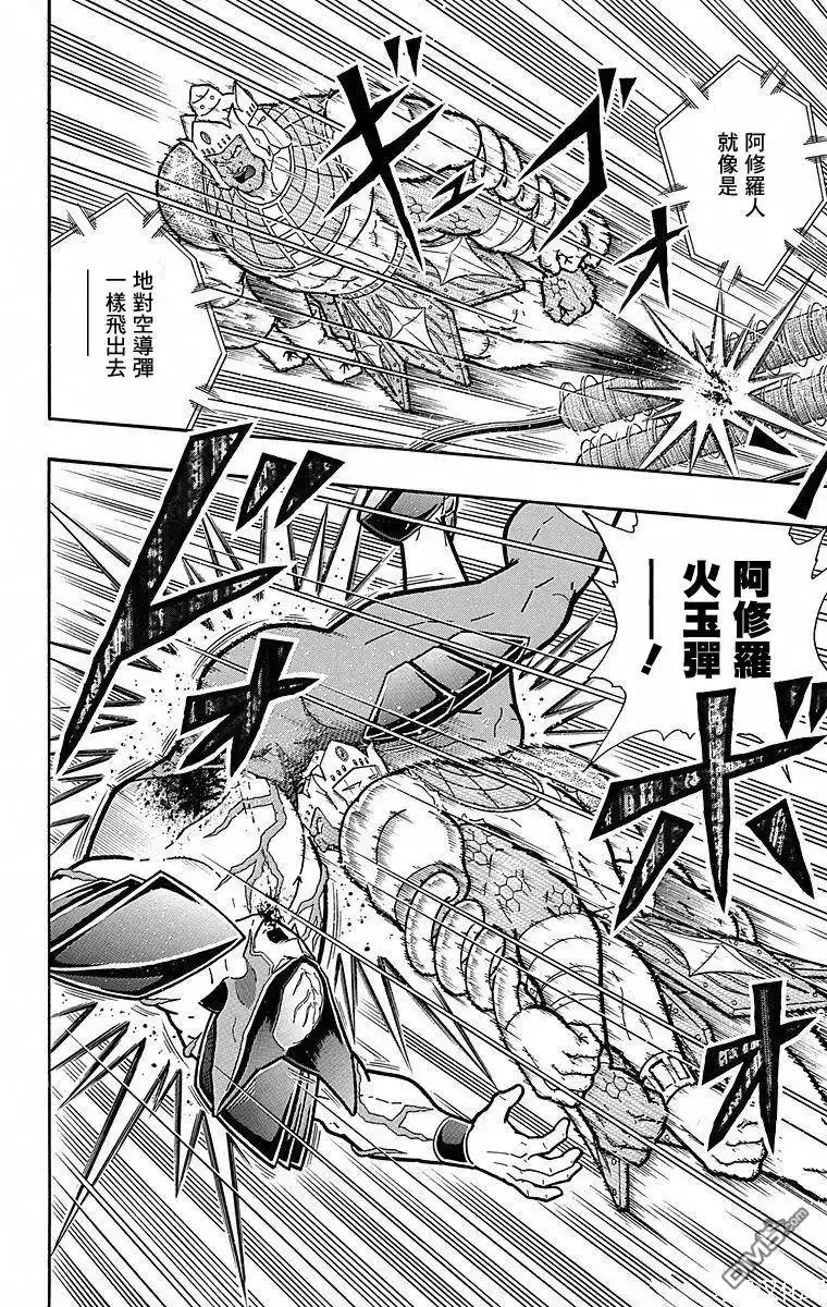 《筋肉人》第114话 第20页